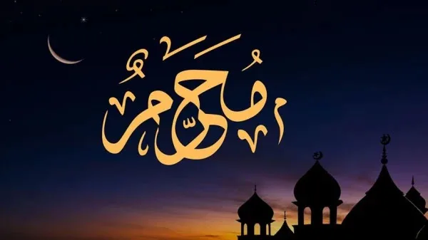 Gambar ilustrasi Bulan Muharram literasi media Islam ( dok Redaksi)